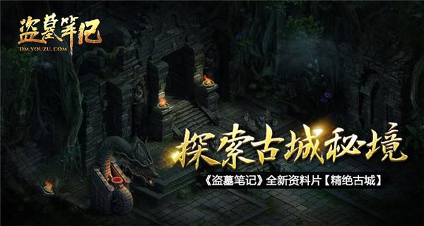 球球大作战下载最新版