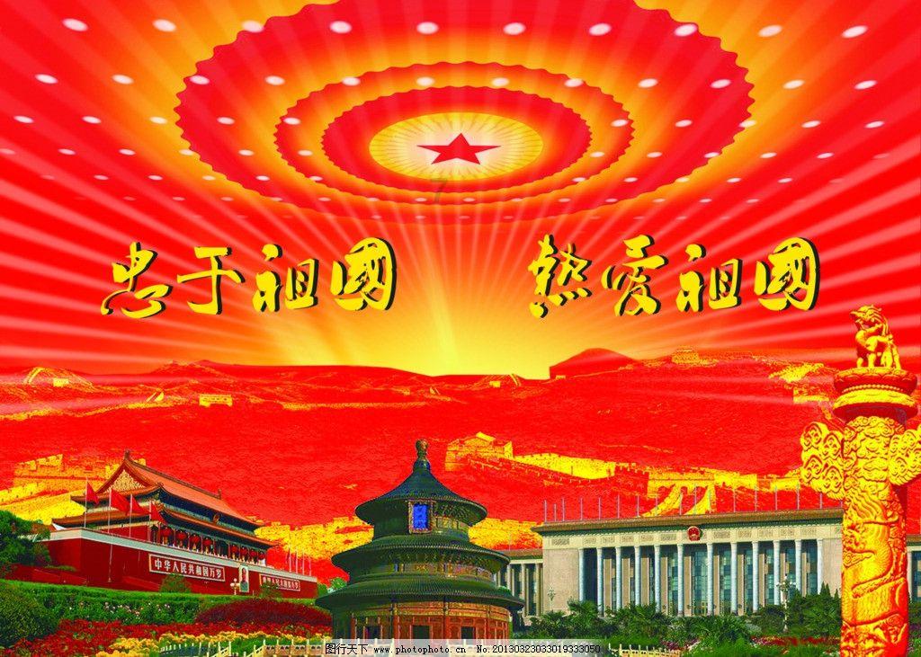 极客战记