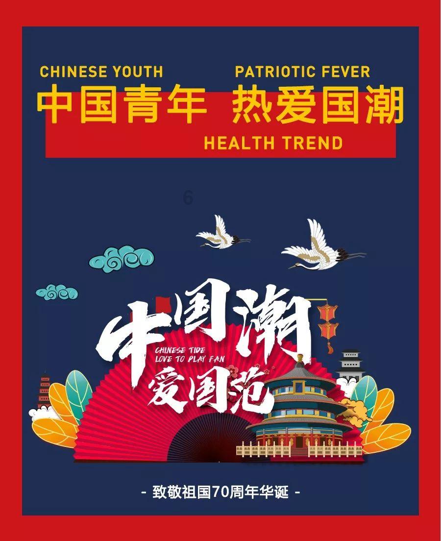 初体计划