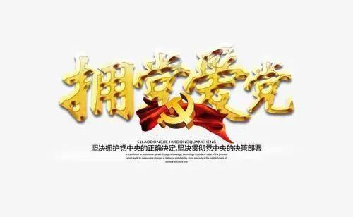 喜德盛rc200指拨怎么用游戏画面