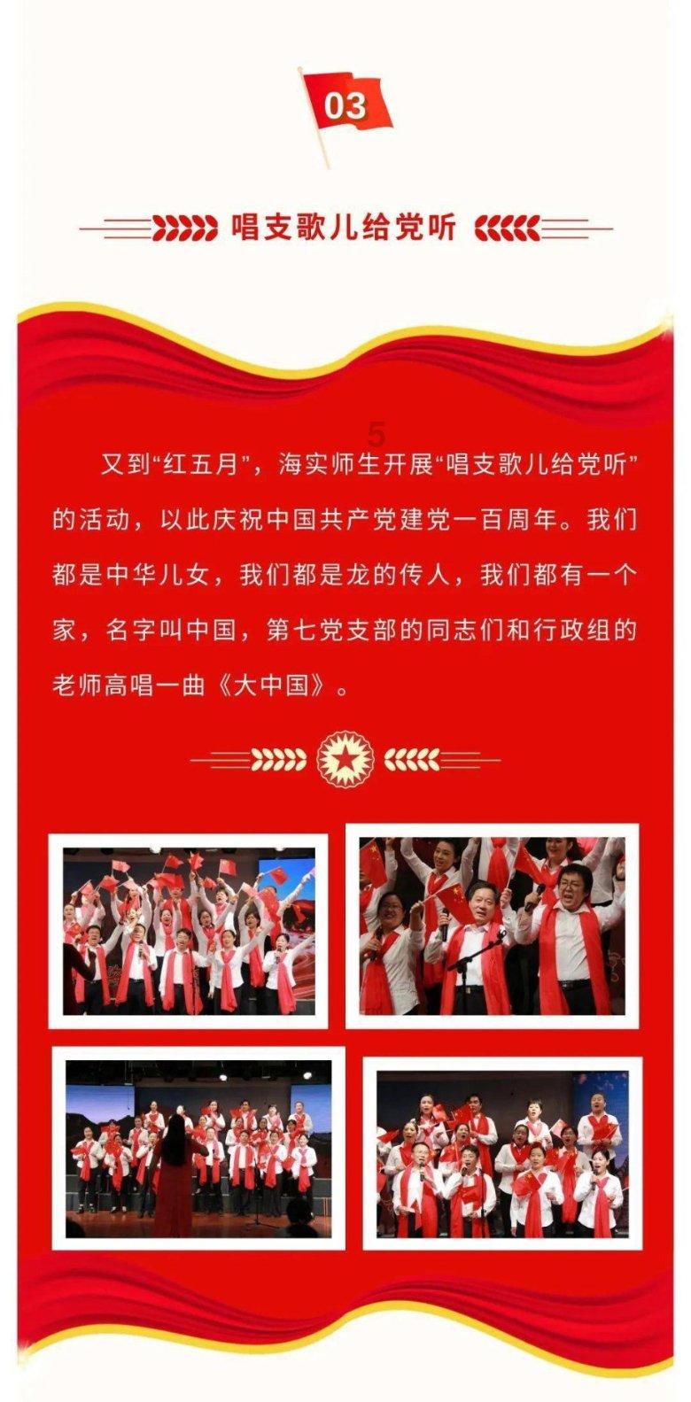 冰淇淋的诱惑