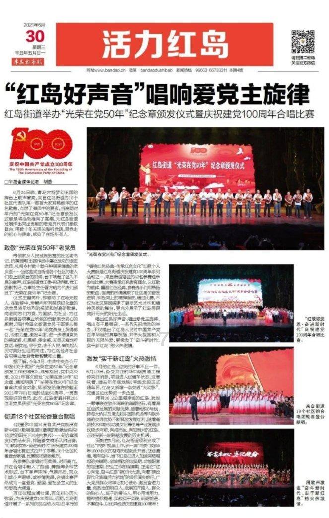 浙江日报社论:为勇当先行者谱写新篇章汇聚强大合力——热烈祝贺省政协十三届二次会议开幕