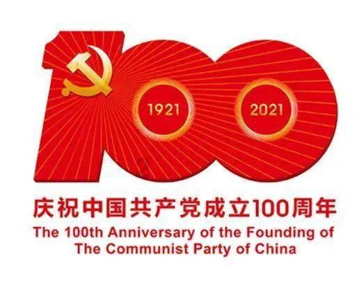 图解两会 | 内蒙古政协工作创下多个“首次”,令人耳目一新