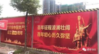 泡泡趴