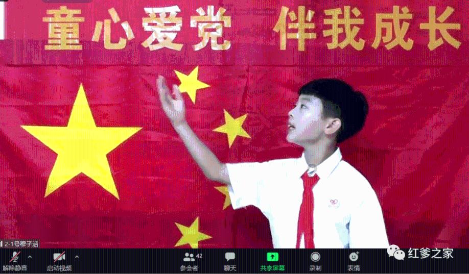 超星战舰队