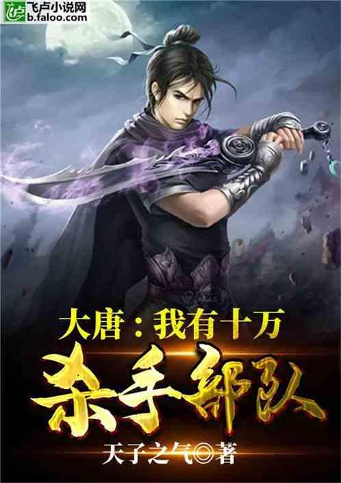 拯救小萌虎